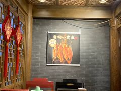 -北平盛世·新京菜·北京烤鸭(劲松·双井店)