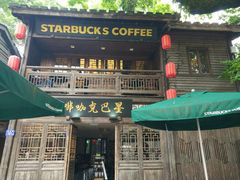 门面-星巴克(福州三坊七巷店)