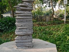 -东莞植物园