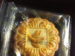 月饼-深圳凯宾斯基酒店