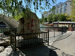 -皇家御河游(紫御湾码头)