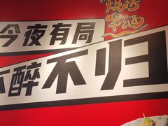 -华府九号海鲜烧烤大排档(龙域店)