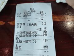 -御清斋总店(天一街店)