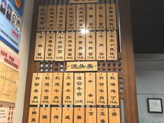 -永丰面馆(汉口路店)