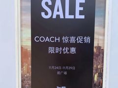 -COACH蔻驰(赛特奥特莱斯店)