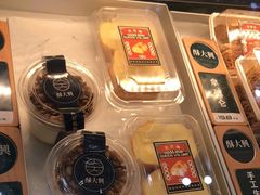 -酥大興·新国潮糕点配茶饮(龙岗万达黑金店)