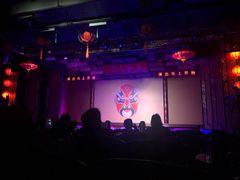 -盖碗儿梨园·变脸吐火·川剧(天府广场店)