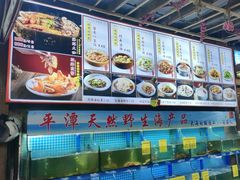 -坛南湾阿强农家乐.海鲜大排档老字号(福州地标美食店)