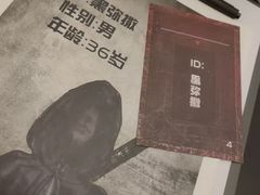 -剧狐剧本杀(徐汇1号店)