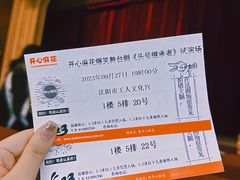 -辽宁大剧院