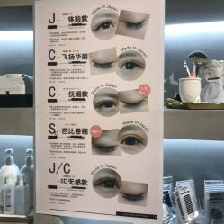 -AKIRA 安久日式美甲美睫