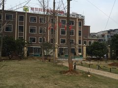 -维佳贝诺幼儿园