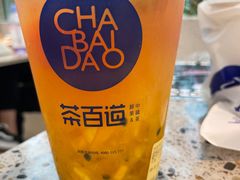 -茶百道(柏威年店)