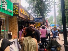 -王记肉火烧早餐中国店