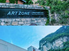 -三峡人家风景区