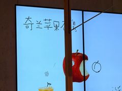 -喜茶(北京财富购物中心店)