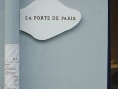 -La Porte de Paris 巴黎之门法式甜品