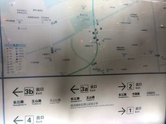 -玉山路(地铁站)