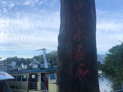 -新安江山水画廊风景区