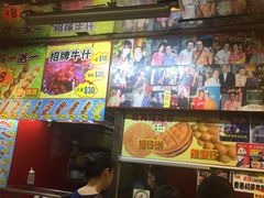 -利强记北角鸡蛋仔(弥敦道店 )