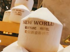 -贵阳恒世纪酒店·味自助餐厅