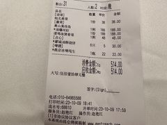 -安徽大厦中餐厅