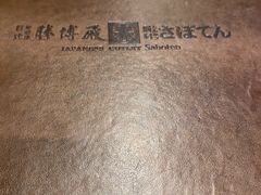 -胜博殿日式炸猪排(西红门店)