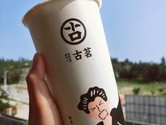 -古茗(石狮德辉七楼一店)