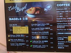 -Catch Bagel(芳草地店)