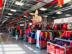 -上品折扣(回龙观店)