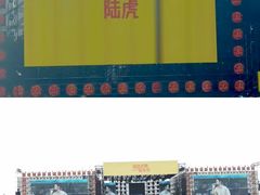 -上海国际音乐村