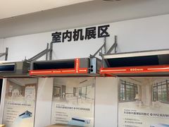 -华东装饰城