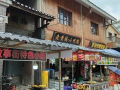 -天河潭旅游度假区