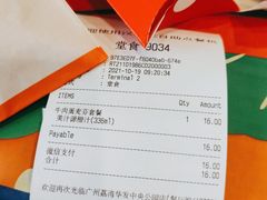-汉堡王(华发中央公园店)