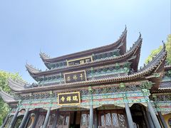 -汤山公园