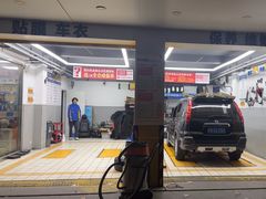 -车享家汽车养护中心(洪山路店)