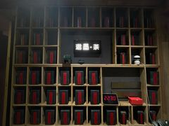 -邈墨茶馆(凤起路店)