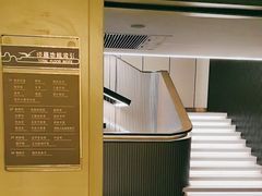 -北京海德酒店温泉