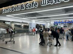 -山姆会员商店(上海浦东店)