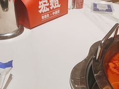 -宏姐串串香(征仪路店)