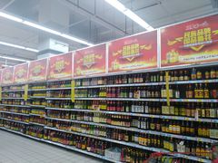 -大润发(国兴店)