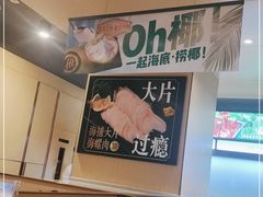 -海底捞火锅(欣大百货店)