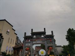 -黎阳老街