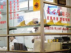 -文记壹心鸡(宝华路店)