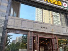 门面-马艾萨中国兰州牛肉拉面(劲松店)