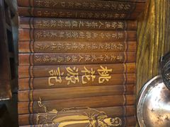-玉祥府牛肉罩饼(金光道店)