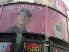 -飞洲国际广场