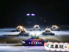 -中旅松花湖滑雪场