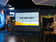-中影星美国际影城(万家丽店)