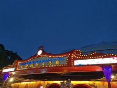 -广州长隆国际大马戏